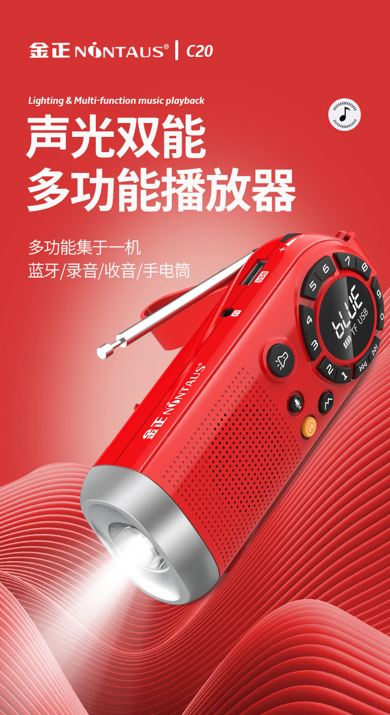 Jinzheng C20 heavy bass card player music singing machine charging music MP3 recorder with lighting
