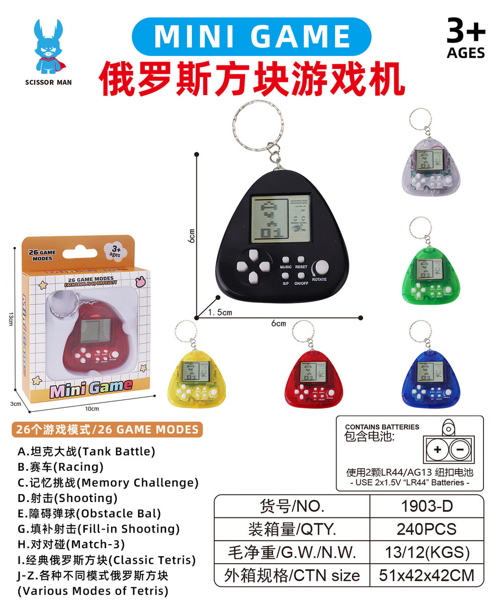 handheld tetris classic nostalgic digital game console toy keychain creative color box wholesale