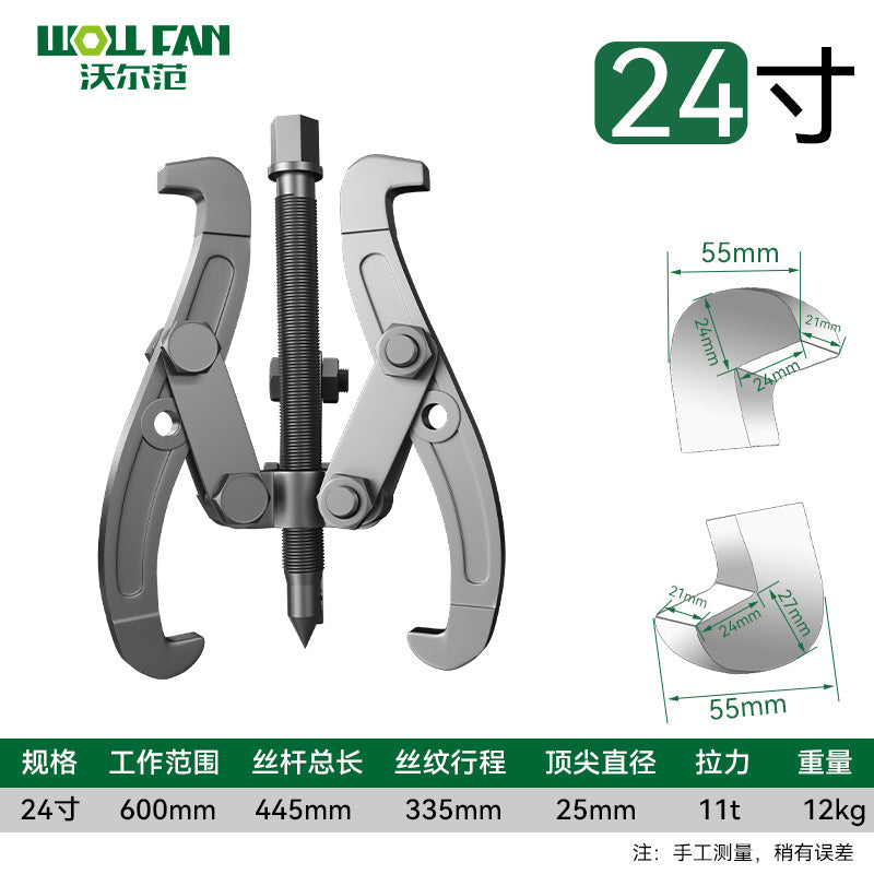 Multifunctional bearing removal tool Three-jaw puller Puller Puller remover Puller puller Wheel puller Two-jaw puller