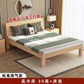 Solid wood bed - modern minimalist style 1.5m - double bed for home use, adult master bedroom wooden bed 1.8m - simple bed 1m single bed