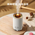 Artificial flame aromatherapy machine for home bedroom office desktop atmosphere lamp humidifier diffuser small volcano desktop