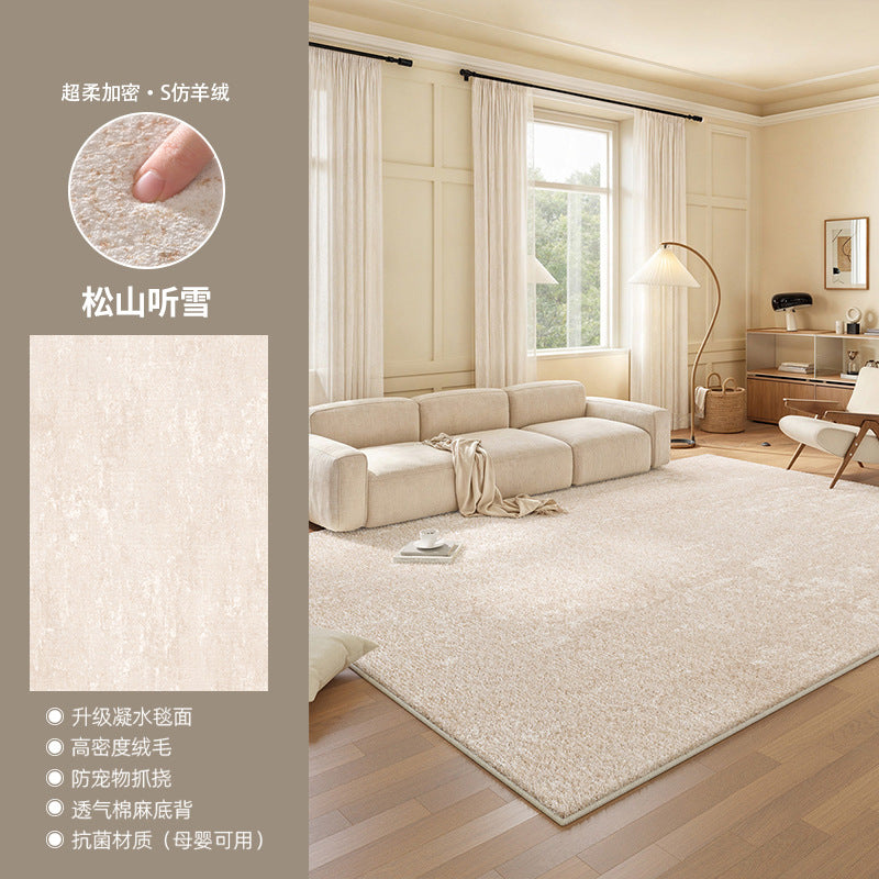 Carpet living room  new waterproof wabi-sabi cream style no-wash and wipeable high-end bedroom sofa coffee table floor mat