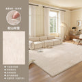 Carpet living room  new waterproof wabi-sabi cream style no-wash and wipeable high-end bedroom sofa coffee table floor mat