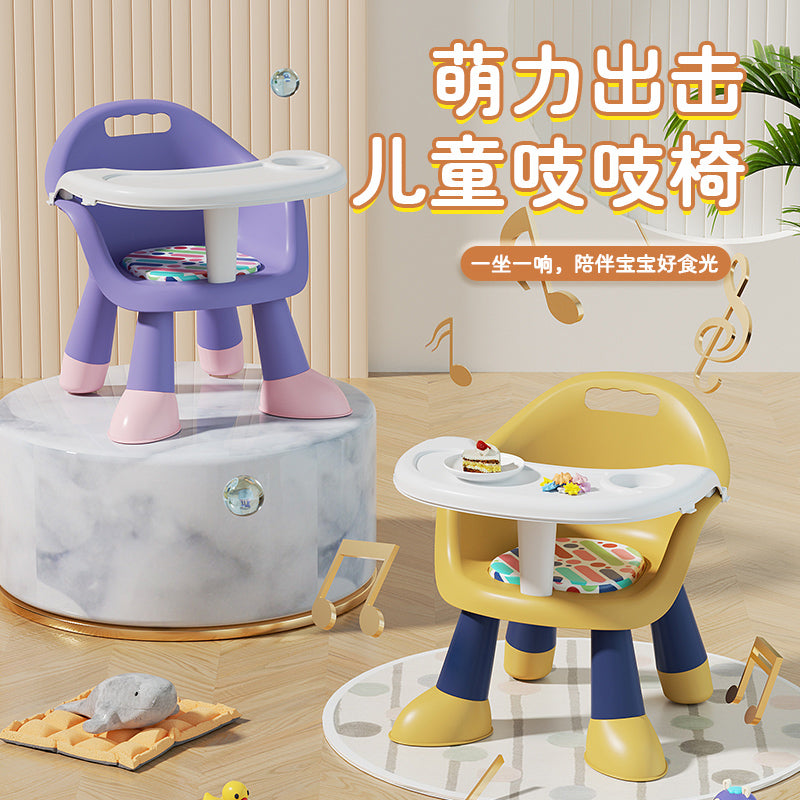 Baby dining table, chair, stool, infant and toddler chair, household plastic backrest seat, squeaky little stool, multi-functional