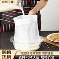 Soy milk filter bag, vegetable dehydration bag, food grade fruit and vegetable filter, ultra-fine mesh, sieve mesh cloth, stuffing bag