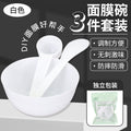 Zhiwei beauty salon spa tools three-piece set mask bowl stick spoon suit 10g measuring spoon plastic bowl stirring stick