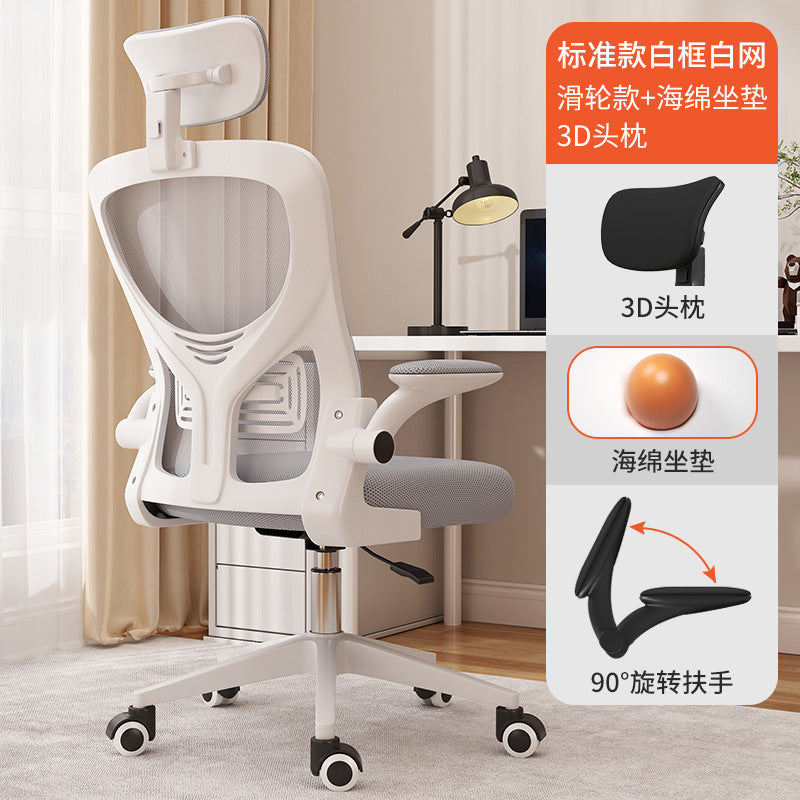 Comfortable gaming chair for extended use - home office ergonomic swivel chair with lumbar support, reclining function, and height adjustment - ideal for work, meetings, and relaxation