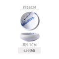 6.3inch blue rhyme