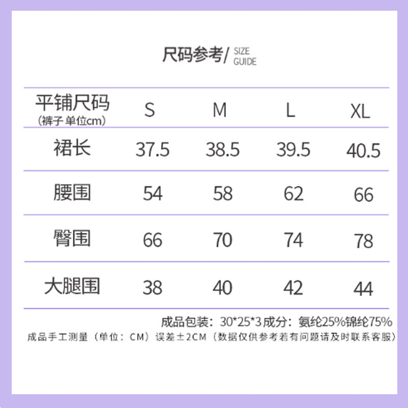 Fashion cross-border sports culottes shortsummer tight high waistfashion tape fitness yoga wear tennis skirt for women