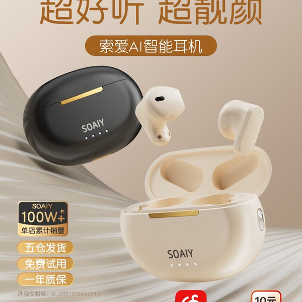 SL6 Bluetooth headset wireless half-in-ear sports 2025 new super long battery life official genuine girl