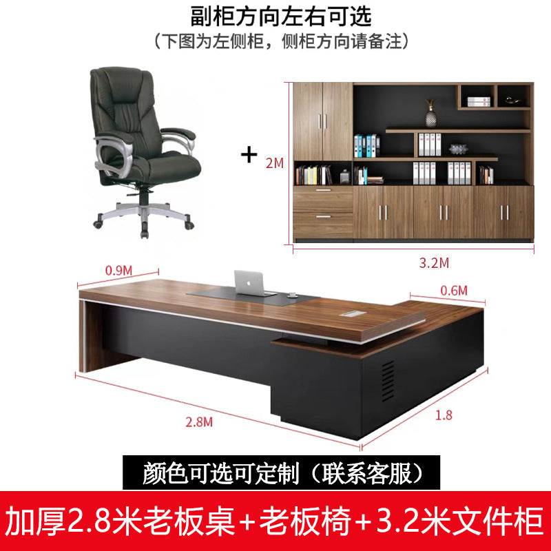 Boss desk office desk chairman president office manager desk executive desk table and chair combination simple modern