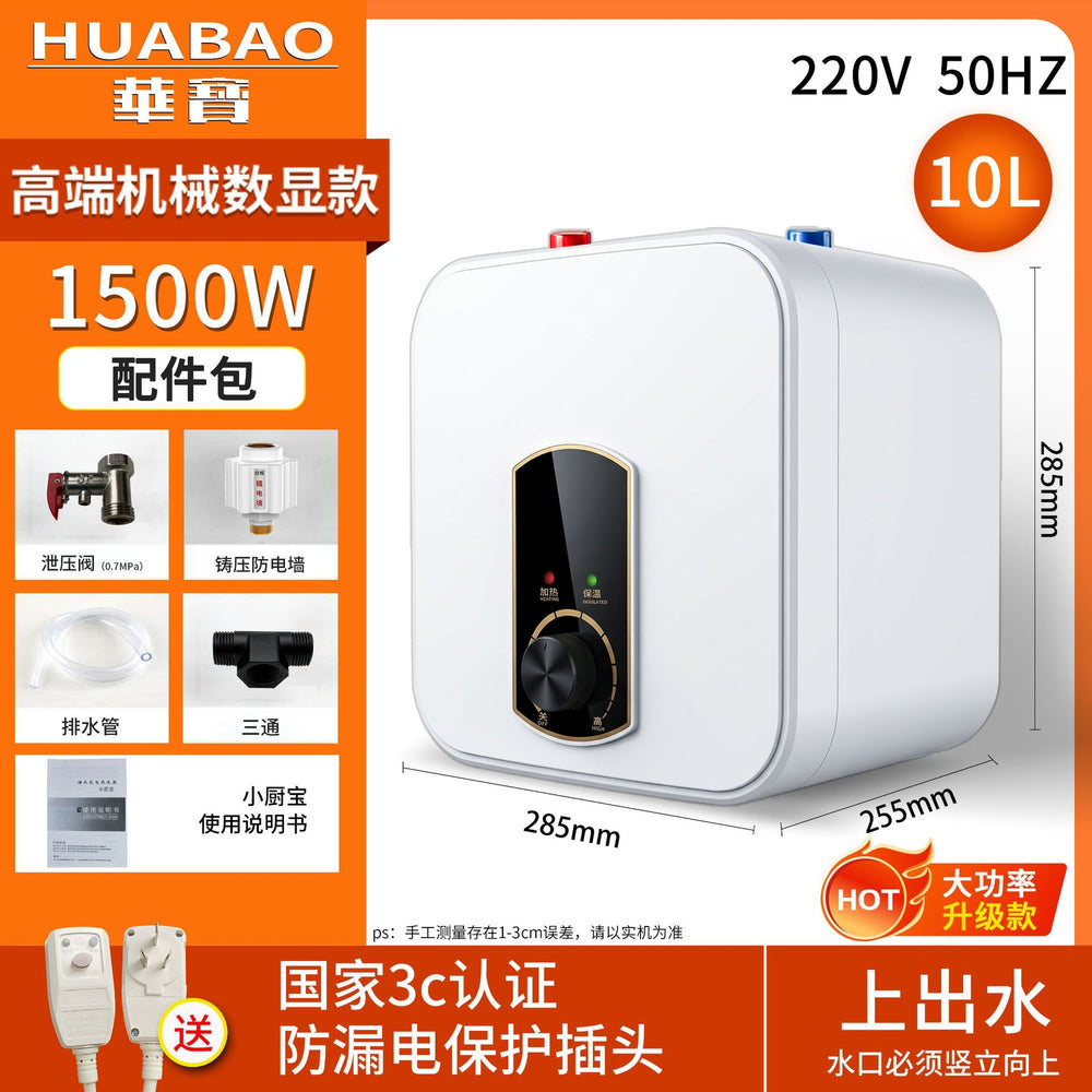Wholesale huabao under-counter electric water heater 8/10/15 liters kitchen for home small hot water heater storage type small kitchen heater