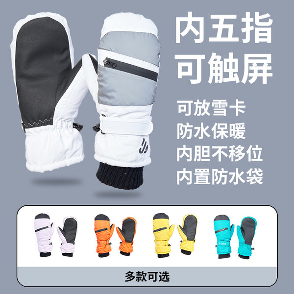 Ski gloves for men and women, piled and thickened in winter, waterproof, windproof and warm, touch screen, outdoor riding non-slip gloves