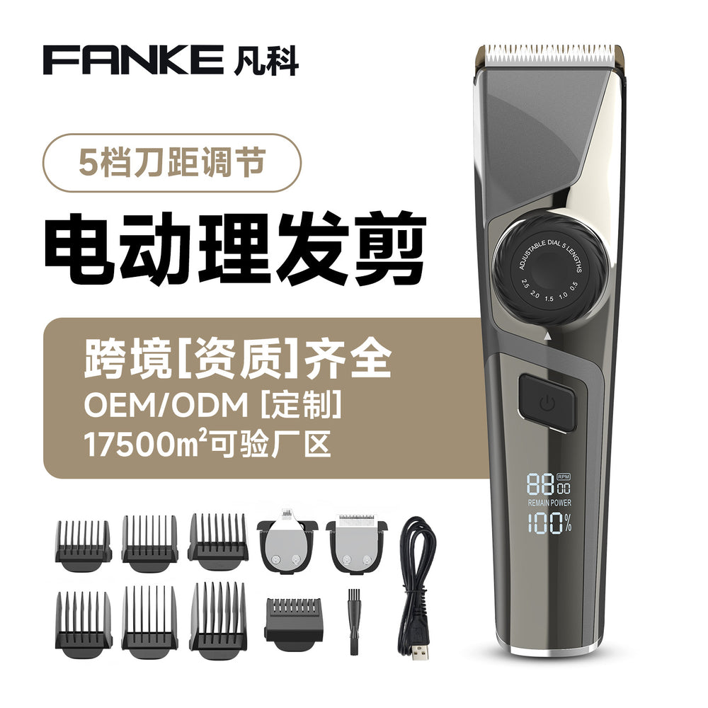 Five-speed adjustable professional electric hairdressing electric clipper fast charging full body washable hair clipper wholesale cross-border