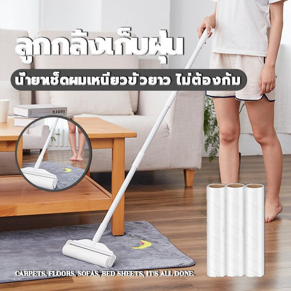 Long Handle Lint Roller Retractab