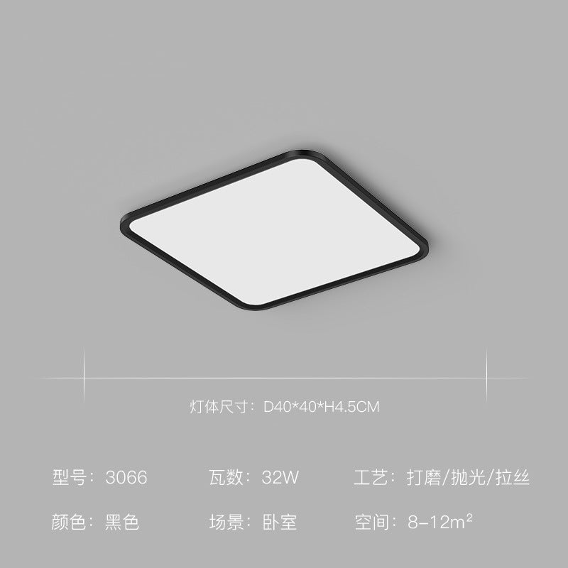 Living room light Nordic simple modern atmosphere intelligent ceiling light led lighting combination package 2025 new home