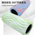 Pvc massage roller leg foam roller training meridian roller hollow calf roller yoga pillar fitness equipment