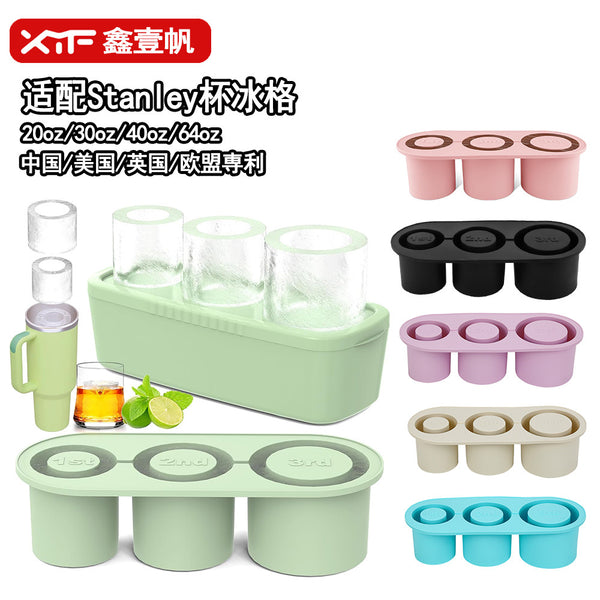 Stanley Cup 30-40oz Large Capacity Ice Lattice Ice Mold with Box Easy Demoulding Silicone Ice Lattice
