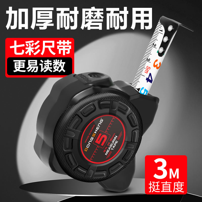 Dongsheng's new colorful self-locking steel tape measure is 3 meters, M5 meters, 7.5 meters, 10 meters, anti-drop, non-cutting hands,  box ruler.