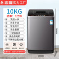 Chigo wholesale fully automatic pulsator small washing machine with dehydration rental dormitory large capacity family washing machine