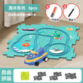 Ocean pattern assembled rail car [5pcs]