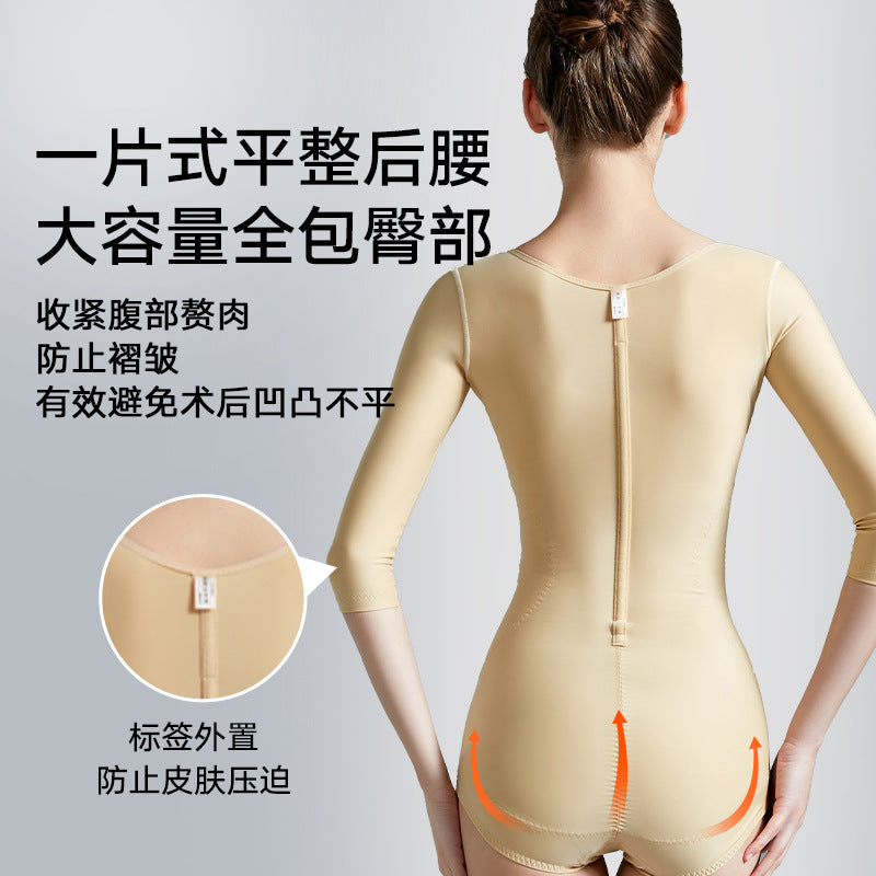 Beauty salon waist and abdomen body fat suction shapewear waist body sculpting garment liposuction postpartum female one-piece shaping garment