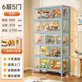 Oxygen blue-five doors long 80*35*17cm