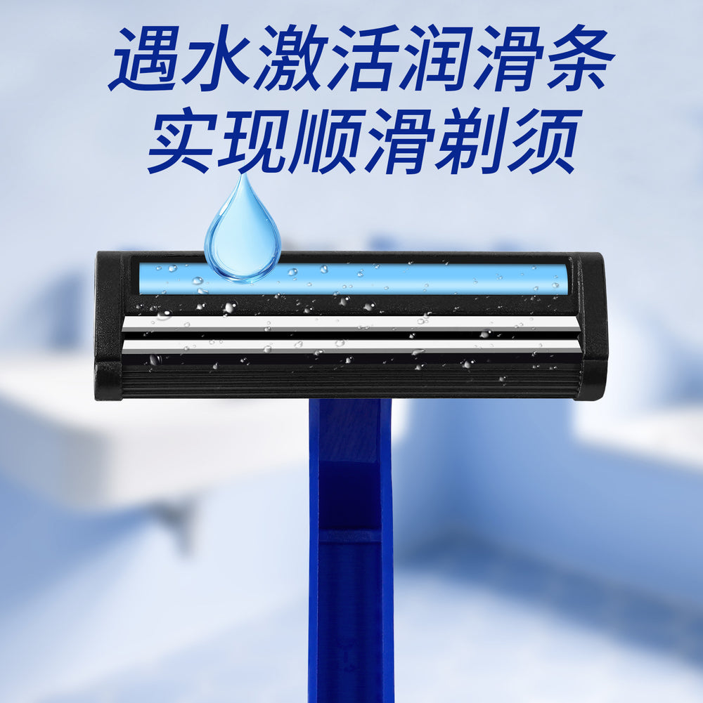 Shurmei disposable razor - double blade manual razor for men - travel & hotel supplies - wholesale & in-stock