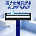 Shurmei disposable razor - double blade manual razor for men - travel & hotel supplies - wholesale & in-stock