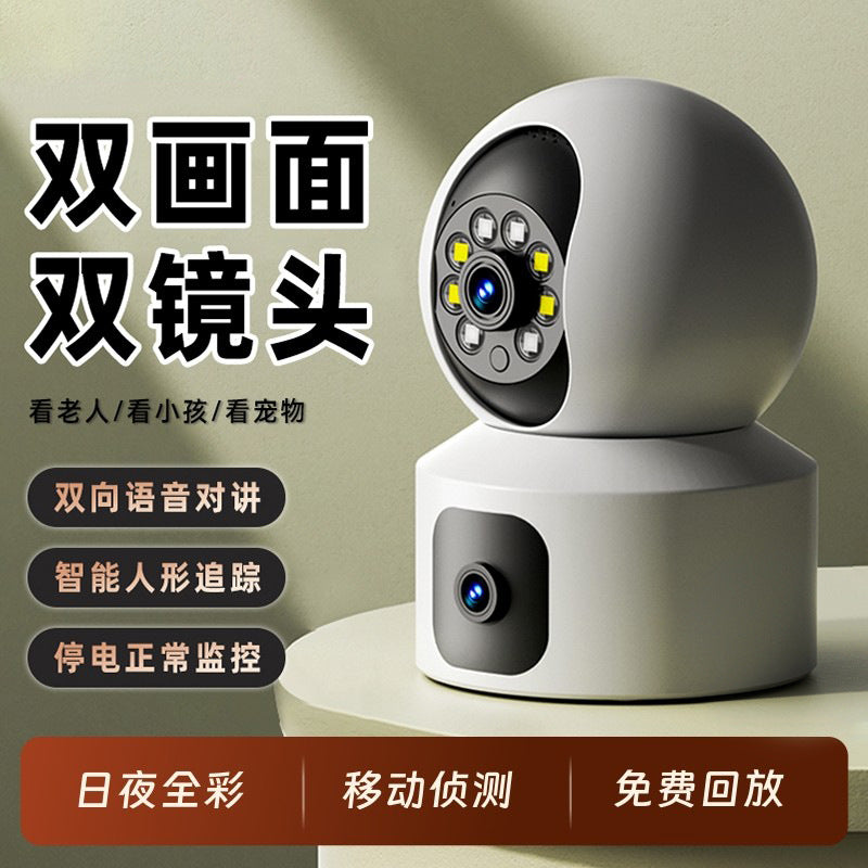 Home surveillance camera mobile phone remote 360 degree no dead angle indoor WiFi plug-in free high definition full color gimbal