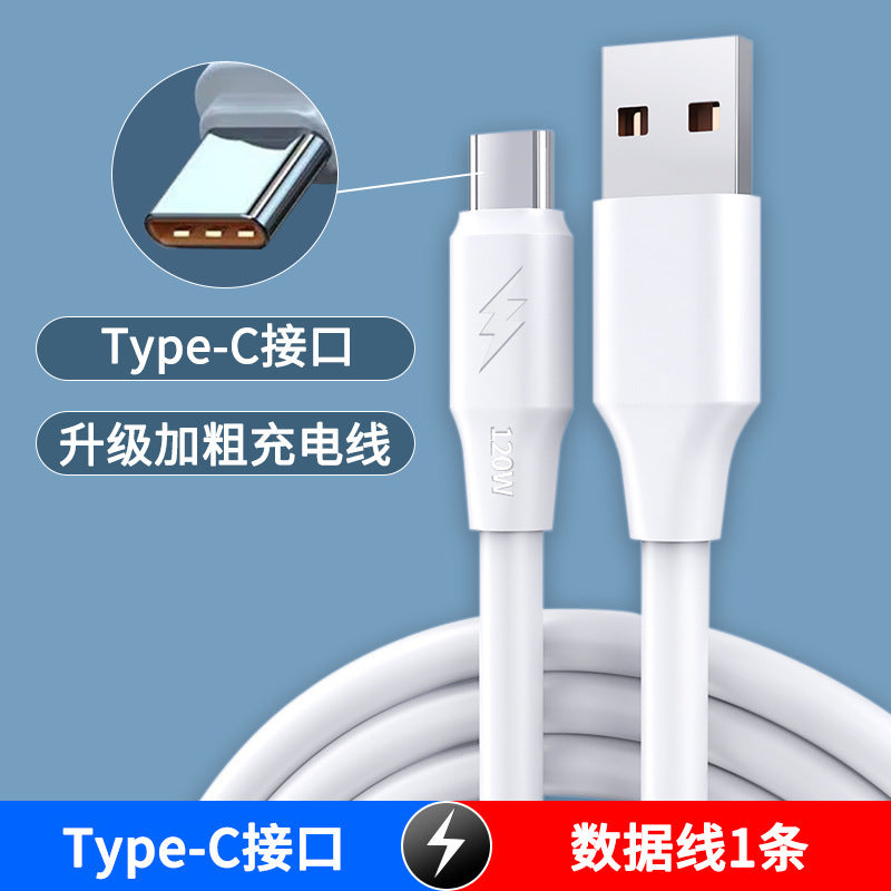 120w heavy-duty python charging cable, 6a fast charging cable, compatible with android, huawei, and apple phones, wholesale fast charging data cable