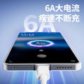 Suitable for vivo iqoo120w super flash charging data cable fast charging charging cable wholesale mobile phone charging cable typec