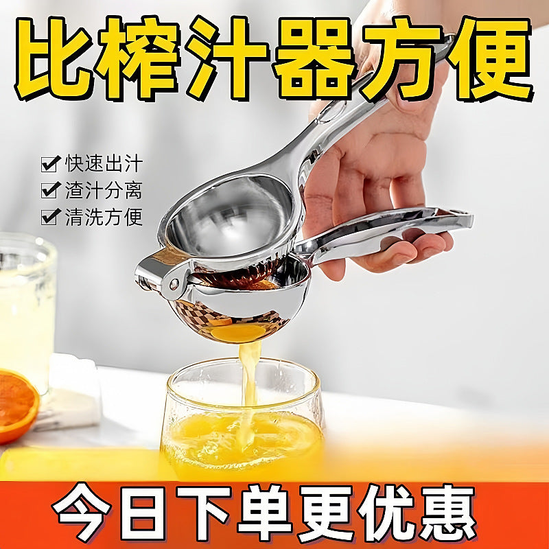 German premium lemon juicer - manual lemon squeezer, multi-functional juicer, home use