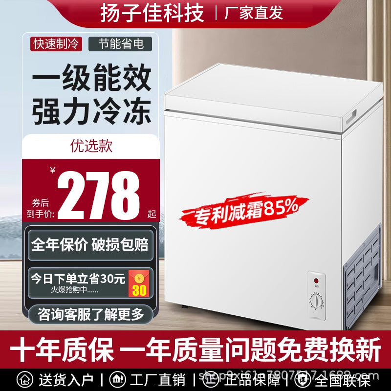 Yanglingzi small freezer for home small fully frozen and refrigerated dual-purpose freezer mini defrosting commercial freezer first-class festival