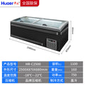Type c 2.5m straight cabinet