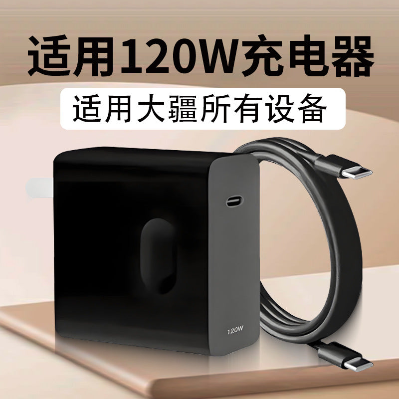 Suitable for dji charger 120w super fast charging dji air3sflip drone pocket3pocket camera