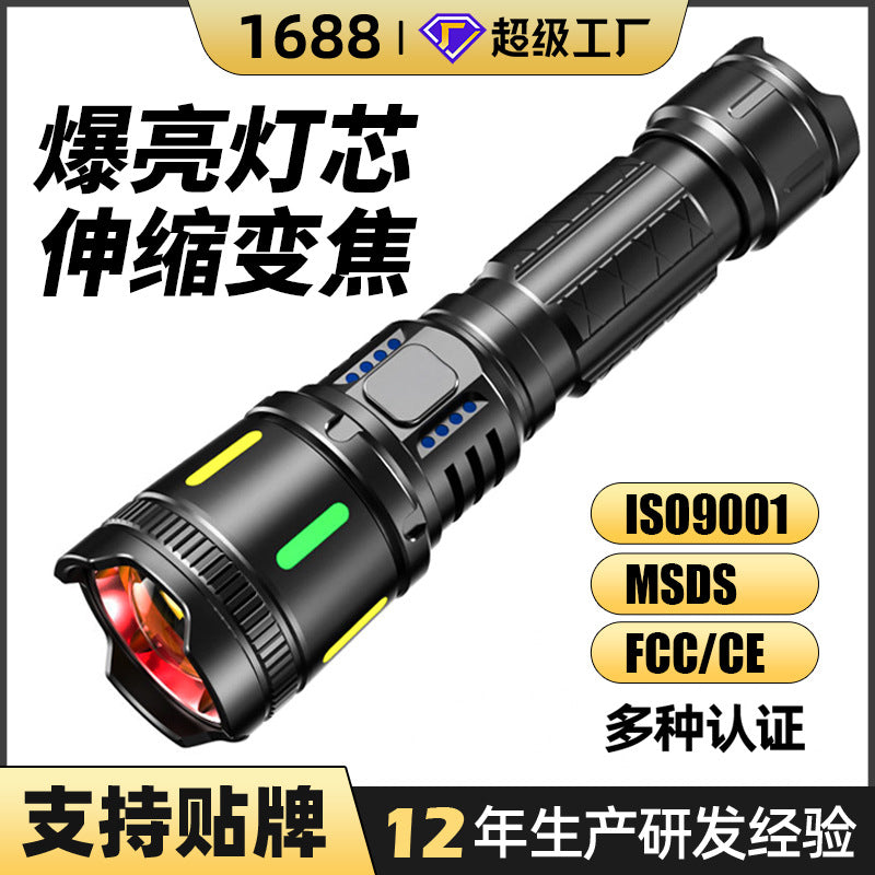 Cross-border tactical long-range flashlight outdoor convenient emergency lighting small zoom long-range flashlight