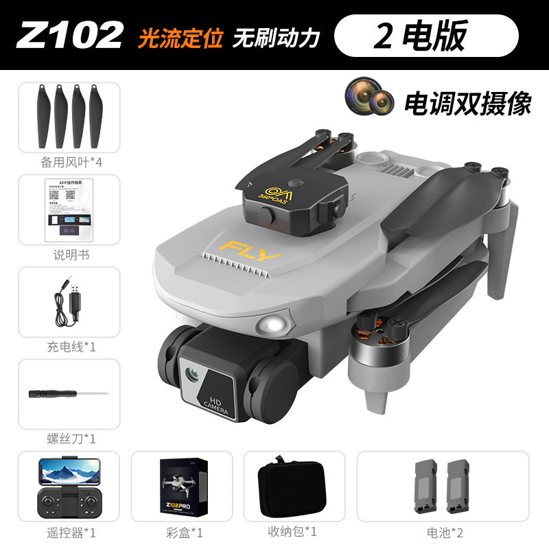 Z102 drone 8k long-endurance obstacle avoidance remote control aircraft hd aerial photography brushless training aircraft export toy