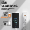 Suitable for huawei 100w charger head, original 66w super fast charging mate60pro honor 50 generation 120w cable