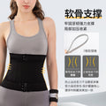 mesh body shaping and body shaping reinforced girdle 15 waist shaping and shaping postpartum body shaping abdominal belt girdle belt