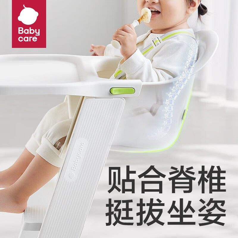Babycare Dining Chair Baby Growth Chair Household Dining Table Baby Learning Sitting Chair Whole Body Washable Children's Dining Chair