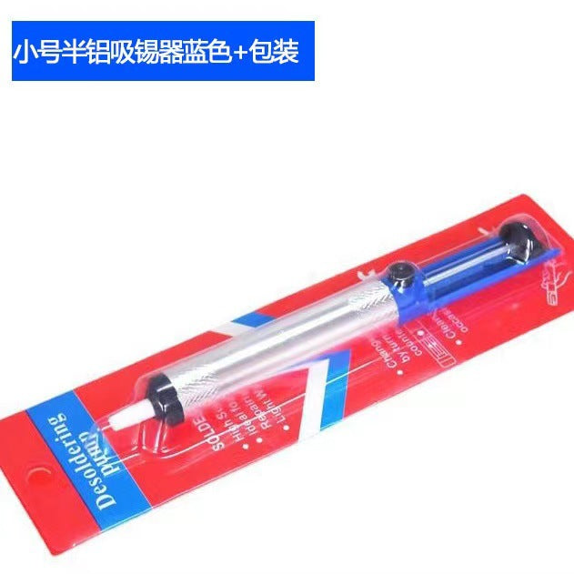 Bulk economical semi-aluminum tin absorber, iron rod tin absorber, electronic tool set accessories, unwelding suction nozzle