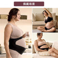 Amazon cross-border hot-selling maternity belly band for late pregnancy - lightweight support for growing bellies