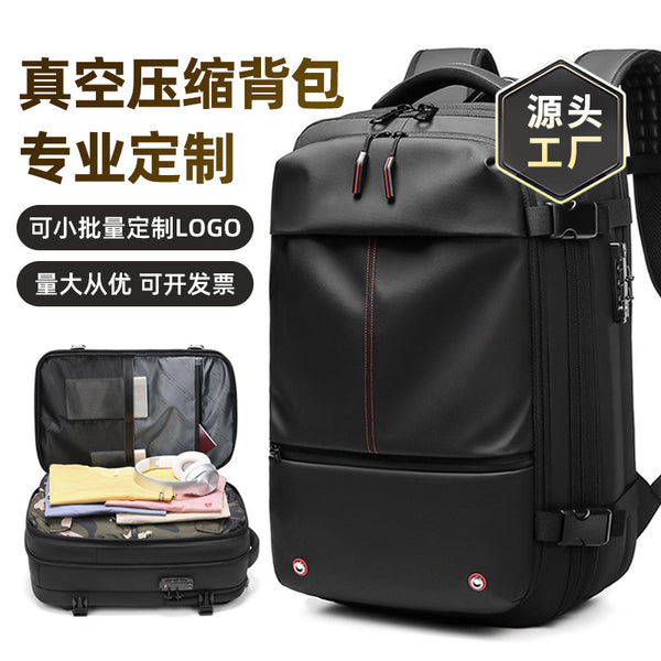 定制双肩包男款大容量多功能防水真空压缩男士电脑背包 back pack