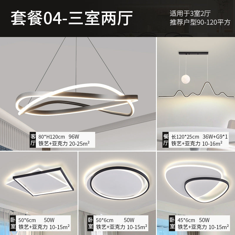 Living room lamp chandelier modern simple atmosphere LED whole house combination package room dining room lamp Zhongshan lamp lighting