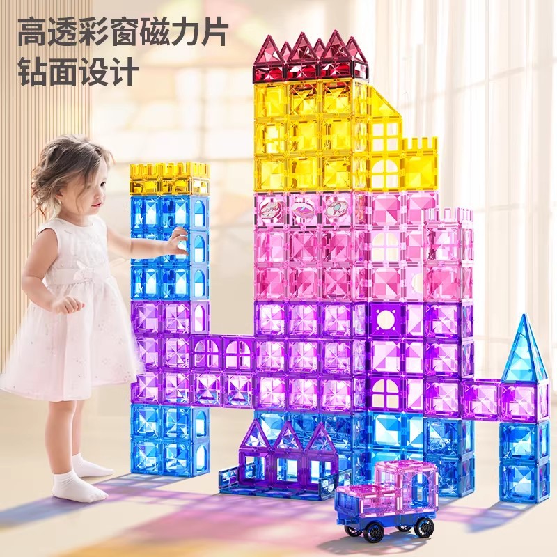 Magnetic window pane building blocks - magnetic puzzle toy for ages 2-3 - educational gift for boys and girls - perfect birthday present
