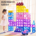 Magnetic window pane building blocks - magnetic puzzle toy for ages 2-3 - educational gift for boys and girls - perfect birthday present
