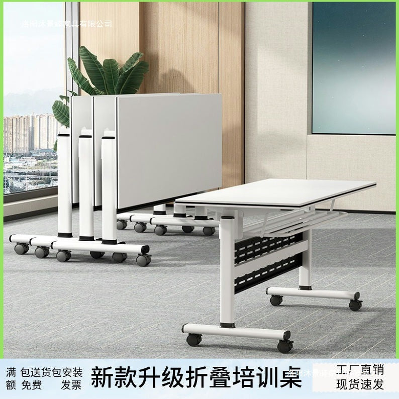 Foldable training table and chair set, mobile splicing bench with wheels, multifunctional office desk, conference room table and chair combination