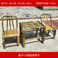 Table and chair package 1 [one table and two chairs]
