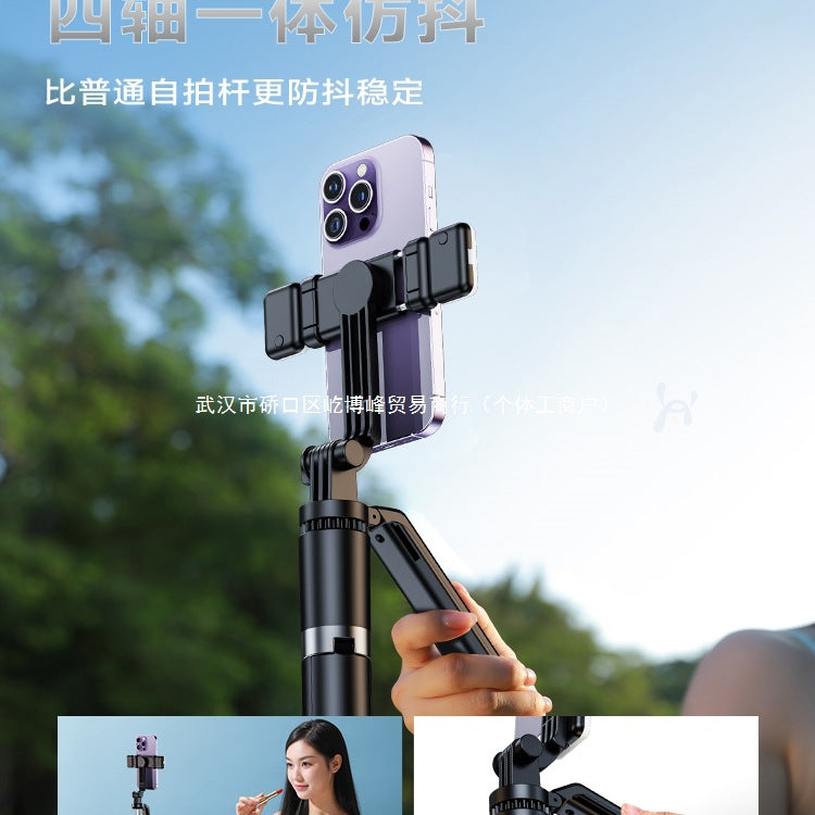 Four-axis] Selfie stick 2025 new tripod mobile phone universal live broadcast Bluetooth remote control gimbal anti-shake bracket 36